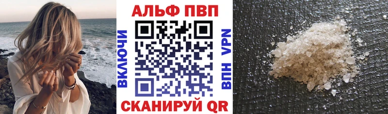 площадка наркотические препараты  Заозёрный  А ПВП СК КРИС 