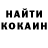 Amphetamine Розовый touch2ndgen