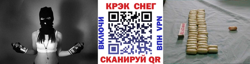 Кокаин FishScale  Заозёрный 