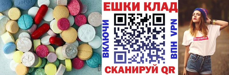где купить   Заозёрный  ЭКСТАЗИ mix 