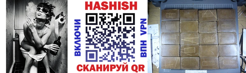 Гашиш VHQ  Заозёрный 