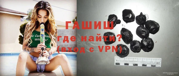 меф VHQ Волоколамск