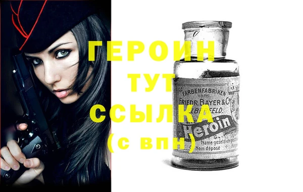 MESCALINE Володарск