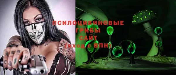 дживик Волосово