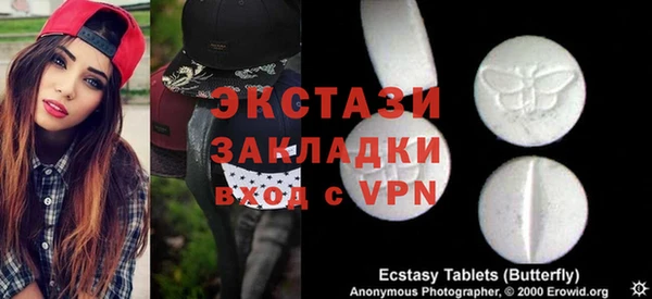 меф VHQ Волоколамск
