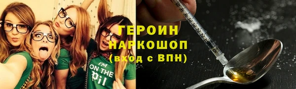 меф VHQ Волоколамск