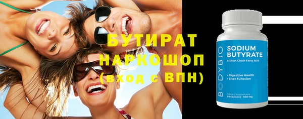 альфа пвп Вязьма