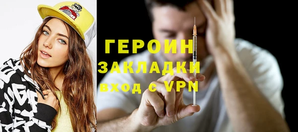 меф VHQ Волоколамск