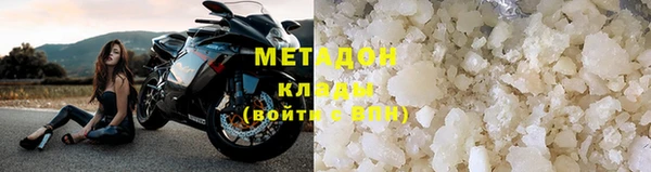 стаф Вязники