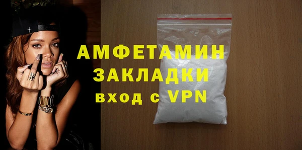 ГАЛЛЮЦИНОГЕННЫЕ ГРИБЫ Вяземский