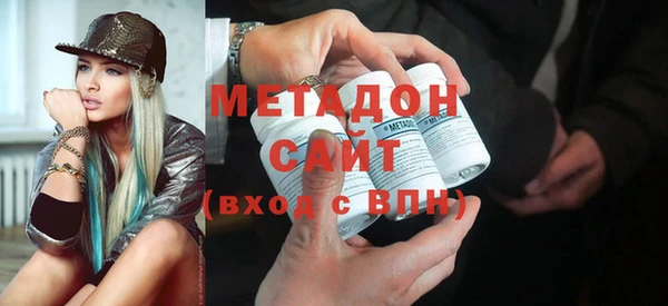 стаф Вязники