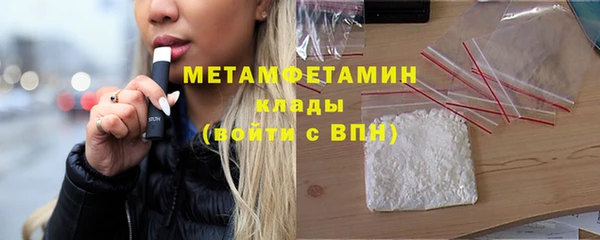 дживик Волосово