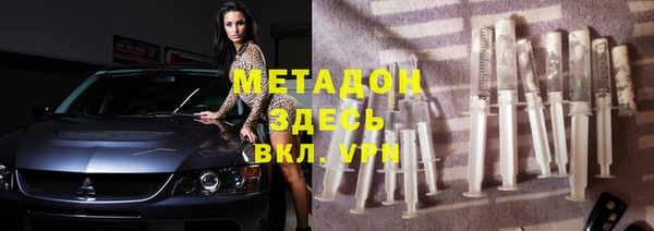 меф VHQ Волоколамск