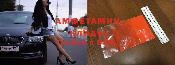 стаф Вязники