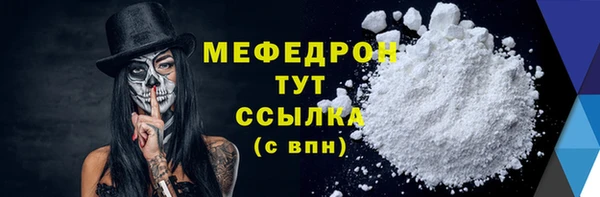 MESCALINE Володарск