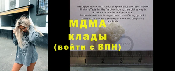 альфа пвп Вязьма