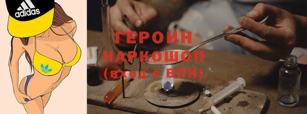 альфа пвп Вязьма