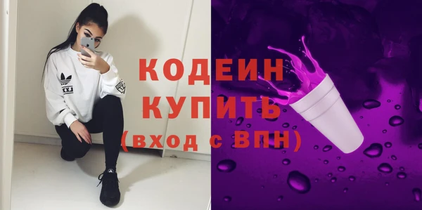 дживик Волосово