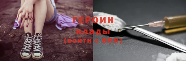 альфа пвп Вязьма
