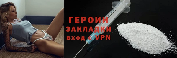 ГАЛЛЮЦИНОГЕННЫЕ ГРИБЫ Вяземский