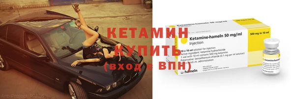 стаф Вязники