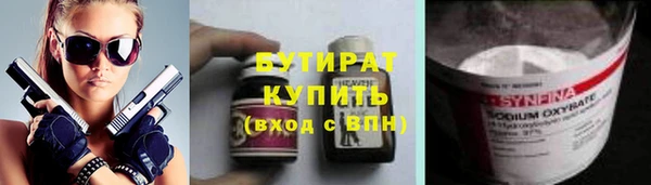 MESCALINE Володарск