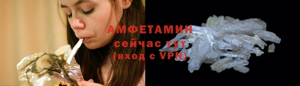 альфа пвп Вязьма