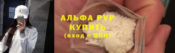 стаф Вязники