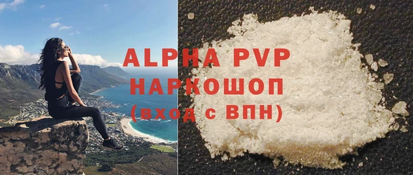 меф VHQ Волоколамск