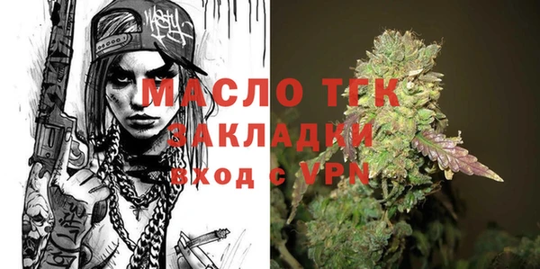 меф VHQ Волоколамск