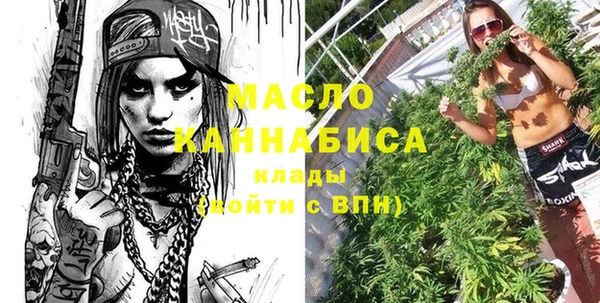 MESCALINE Володарск