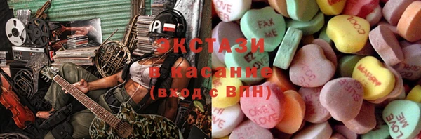 меф VHQ Волоколамск