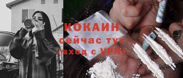 альфа пвп Вязьма