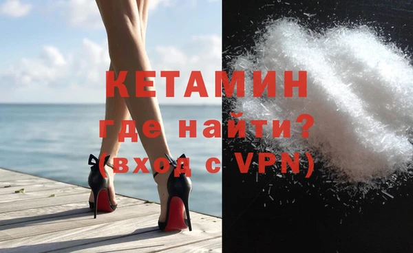 стаф Вязники