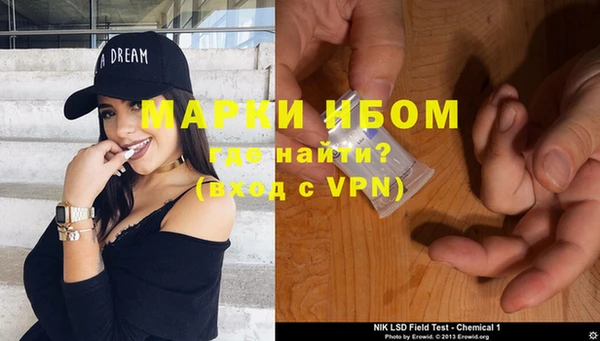 меф VHQ Волоколамск