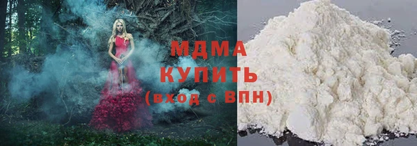 MESCALINE Володарск