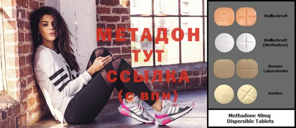 MESCALINE Володарск