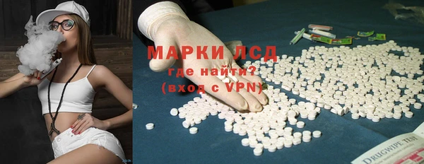 MESCALINE Володарск