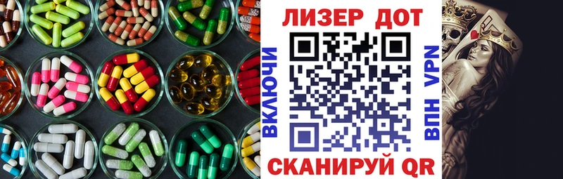LSD-25 экстази кислота  Заозёрный 