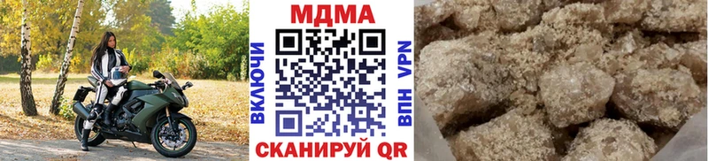 МДМА VHQ  Заозёрный 