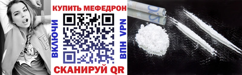 blacksprut ONION  Заозёрный  Меф 4 MMC  наркошоп 