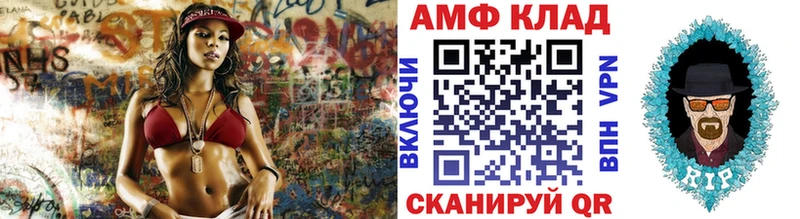 Метамфетамин винт  это Telegram  Заозёрный 