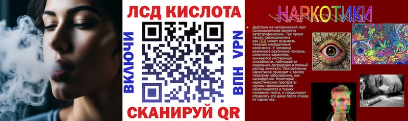 даркнет сайт  Заозёрный  кракен зеркало  Марки NBOMe 1,5мг 