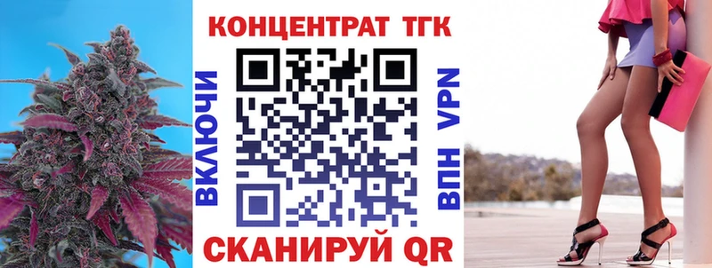 Дистиллят ТГК Wax  сайты даркнета состав  Заозёрный  купить закладку 